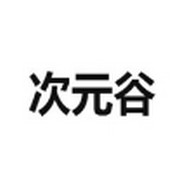 高清🈚码免费17cAPP应用